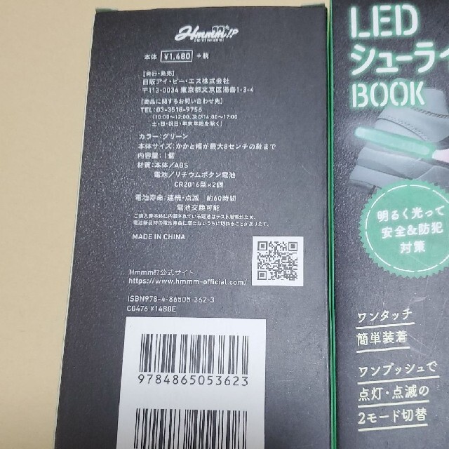 LED シューズライトクリップ インテリア/住まい/日用品のライト/照明/LED(その他)の商品写真