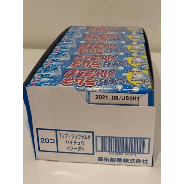 森永製菓　しゅわラムネハイチュウソーダ　７粒×20個 食品/飲料/酒の食品(菓子/デザート)の商品写真