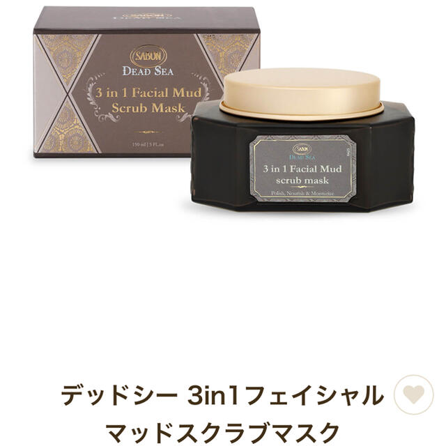 SABON(サボン)のSABON デッドシースクラブ コスメ/美容のスキンケア/基礎化粧品(パック/フェイスマスク)の商品写真