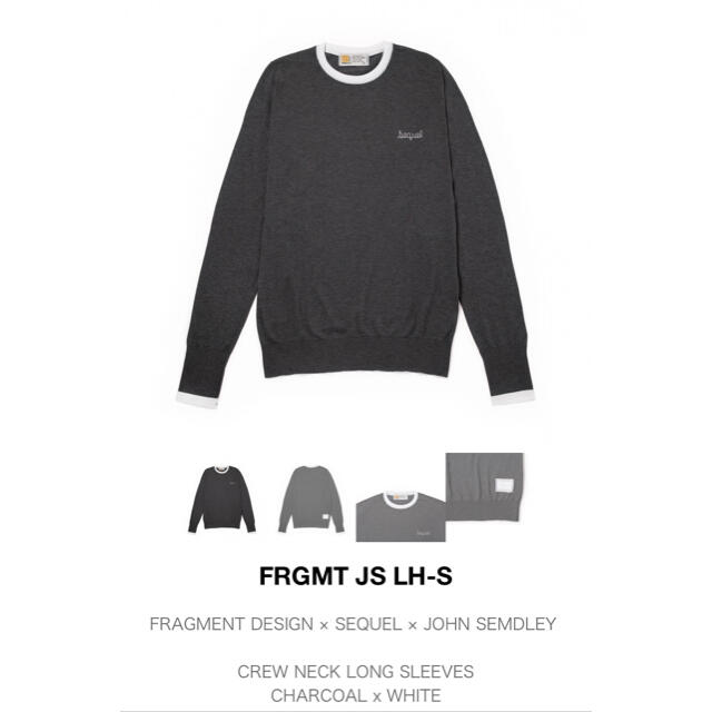 FRAGMENT(フラグメント)のJohnSmedley fragment sequel  チャコール　Lサイズ メンズのトップス(ニット/セーター)の商品写真