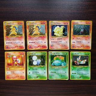 ポケモン(ポケモン)の【投げ売り】ポケモンカード旧裏/★/一部初版(シングルカード)