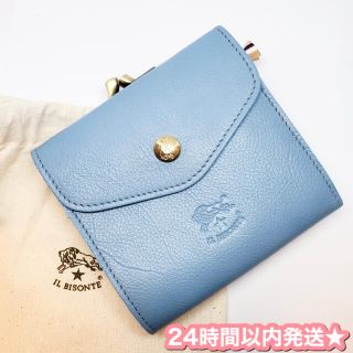 イルビゾンテ(IL BISONTE) ライトブルー 財布(レディース)の通販 10点
