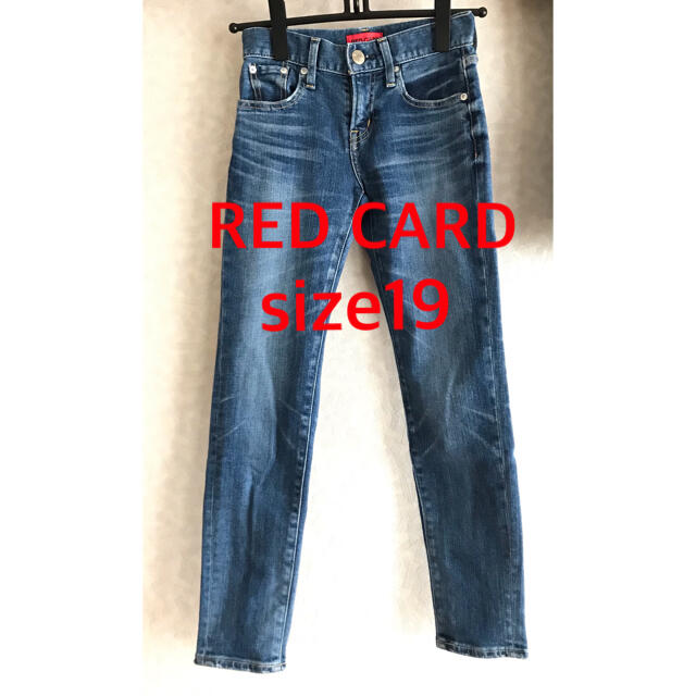 Levi's(リーバイス)の「RED CARD」レッドカード　デニム ジーンズ レディースのパンツ(デニム/ジーンズ)の商品写真