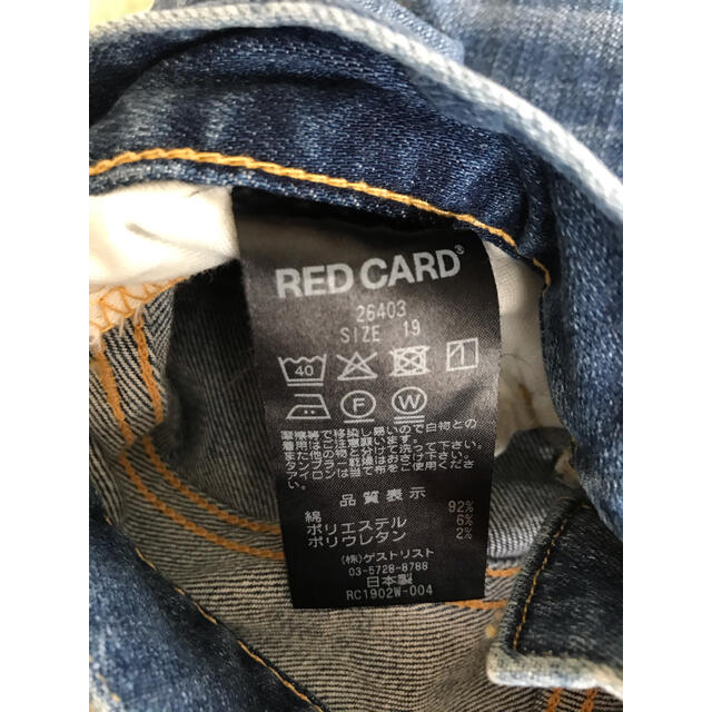 Levi's(リーバイス)の「RED CARD」レッドカード　デニム ジーンズ レディースのパンツ(デニム/ジーンズ)の商品写真