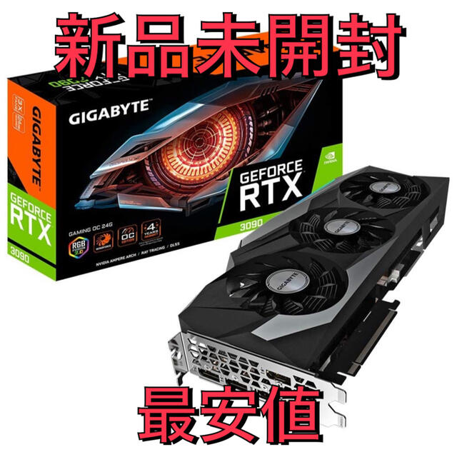 GIGABYTE RTX 3090 GV-N3090GAMING OC-24GD8pin×2最高解像度