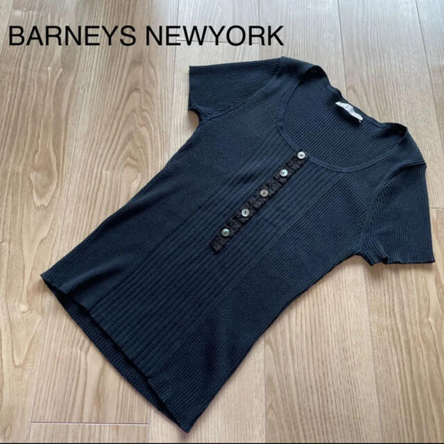 BARNEYS NEW YORK(バーニーズニューヨーク)の【美品】バーニーズニューヨーク　半袖ニット　ブラック レディースのトップス(カットソー(半袖/袖なし))の商品写真