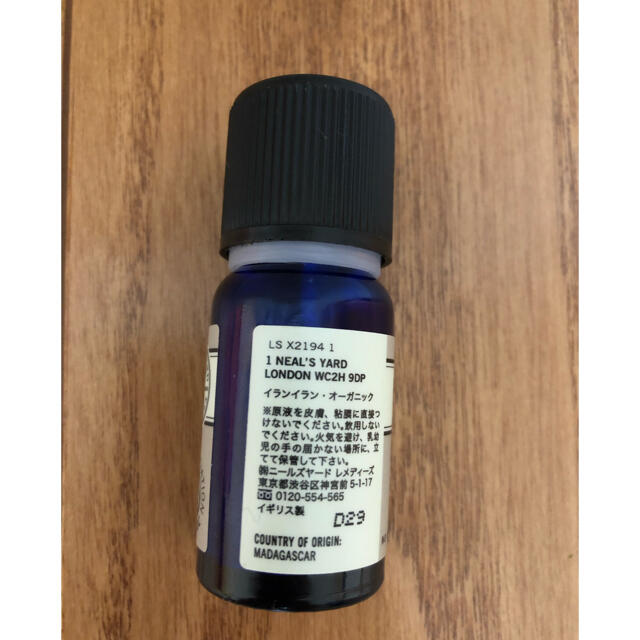 NEAL'S YARD(ニールズヤード)のニールズヤード　アロマ　5ml コスメ/美容のリラクゼーション(アロマオイル)の商品写真