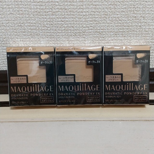 MAQuillAGE(マキアージュ)のマキアージュ ドラマティックパウダリー EX レフィル オークル20 三個セット コスメ/美容のベースメイク/化粧品(ファンデーション)の商品写真