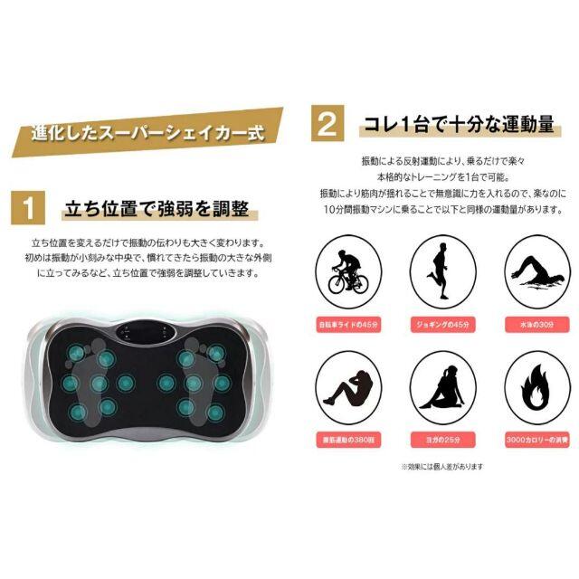 新品未使用 ブルブル 振動 マシーン エクササイズ ダイエット スポーツ/アウトドアのトレーニング/エクササイズ(トレーニング用品)の商品写真