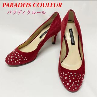 パラディクルール(PARADIS COULEUR)の美品 PARADIS COULEUR パラディクルール スエード パンプス(ハイヒール/パンプス)