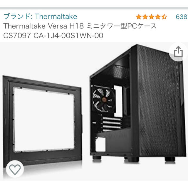 専用！ゲーミングPC