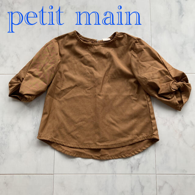 petit main(プティマイン)の専用★ブラウス　80 90 ぽわん袖　ブラウン　ベージュ　女の子　七分袖 キッズ/ベビー/マタニティのキッズ服女の子用(90cm~)(ブラウス)の商品写真