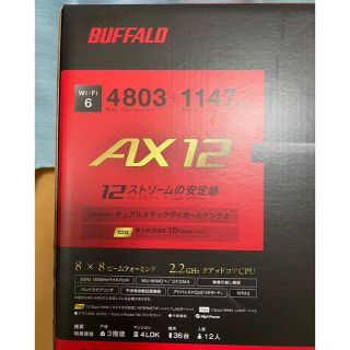 バッファロー(Buffalo)のBUFFALO 無線ルーター　(PC周辺機器)