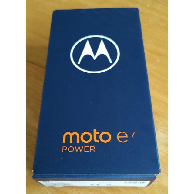 moto e7 power 未開封