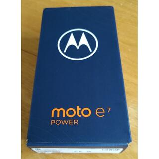 モトローラ(Motorola)のmoto e7 power 未開封(スマートフォン本体)