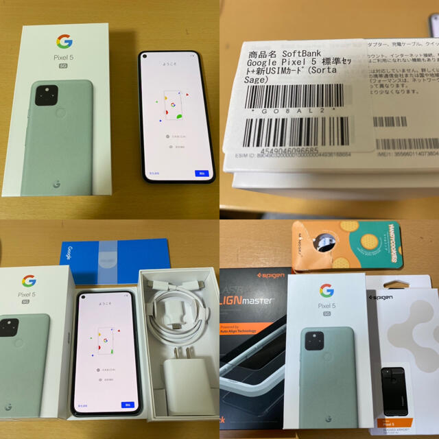 新しい Google グリーン ほぼ新品 SIMロック解除済 Pixel5 新しい Google グリーン ほぼ新品 SIMロック解除済 Pixel5