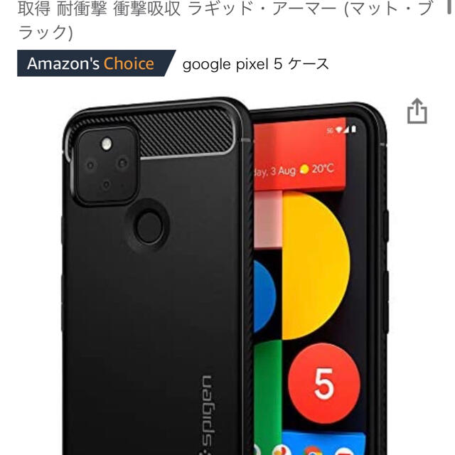 新しい Google グリーン ほぼ新品 SIMロック解除済 Pixel5 新しい Google グリーン ほぼ新品 SIMロック解除済 Pixel5