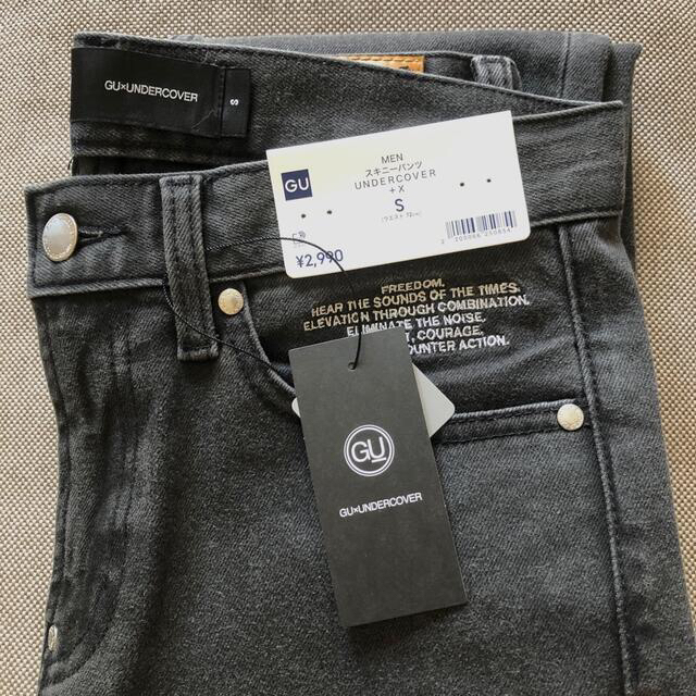 GU(ジーユー)のGU×UNDERCOVER スキニーパンツ　Sサイズ メンズのパンツ(デニム/ジーンズ)の商品写真