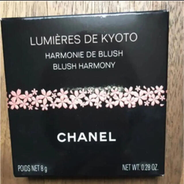 ルミエール ドゥ キョウト フェイスパウダーCHANEL