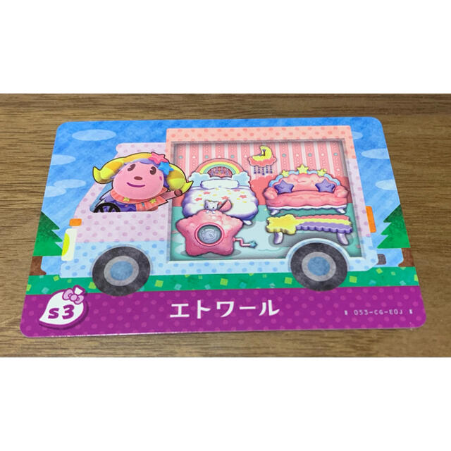 Nintendo Switch(ニンテンドースイッチ)のあつ森 amiiboカード サンリオ エトワール エンタメ/ホビーのアニメグッズ(カード)の商品写真