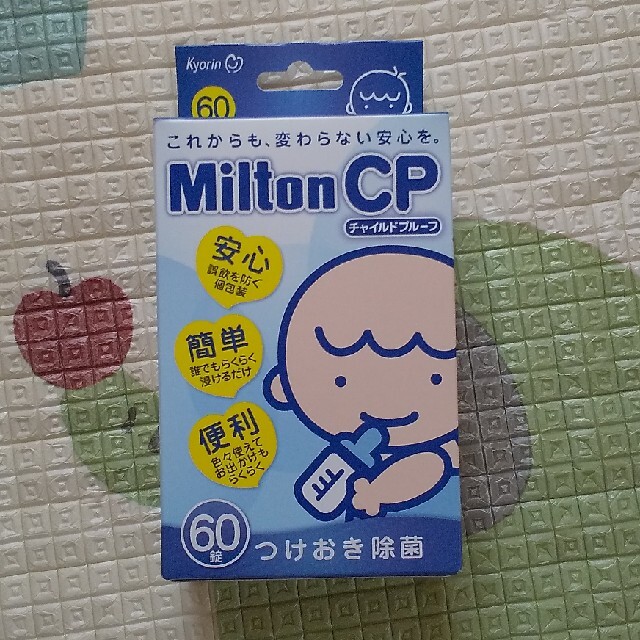 MINTON(ミントン)のミルトンCP  60錠 キッズ/ベビー/マタニティの洗浄/衛生用品(哺乳ビン用消毒/衛生ケース)の商品写真