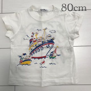 ファミリア(familiar)の80cm ファミリア 半袖Tシャツ(Ｔシャツ)