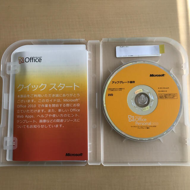 Microsoft(マイクロソフト)のMicrosoft Office2010 personal アップグレード版 スマホ/家電/カメラのPC/タブレット(PC周辺機器)の商品写真