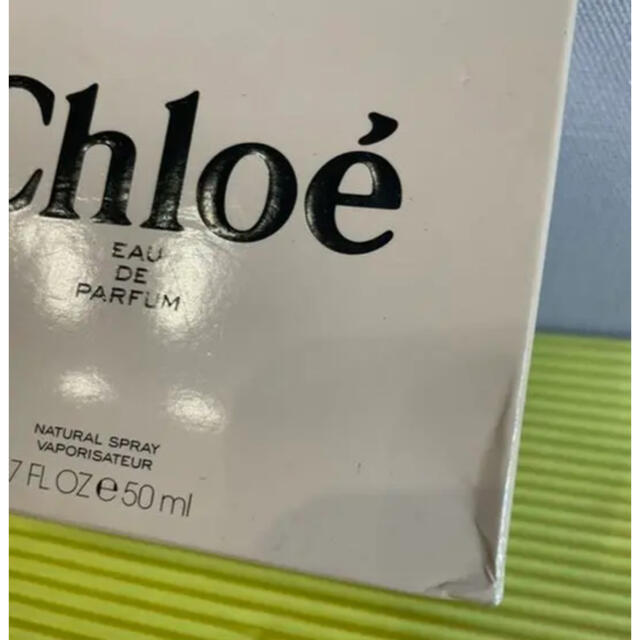 Chloe(クロエ)のクロエ　香水　オーデパルファム　レア コスメ/美容の香水(香水(女性用))の商品写真