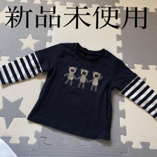 コムサイズム(COMME CA ISM)の最終お値下げ☆新品未着用　コムサ　ベビー服(Ｔシャツ)