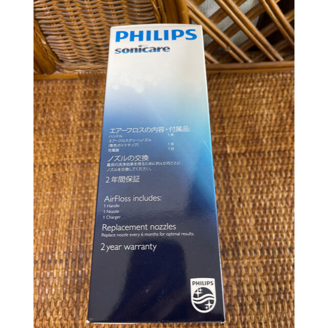 PHILIPS(フィリップス)のエアーフロス③ コスメ/美容のオーラルケア(歯ブラシ/デンタルフロス)の商品写真