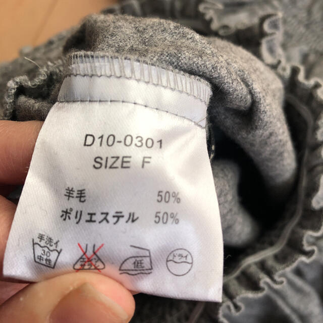 DURAS(デュラス)のデュラス　トップス レディースのトップス(カットソー(長袖/七分))の商品写真