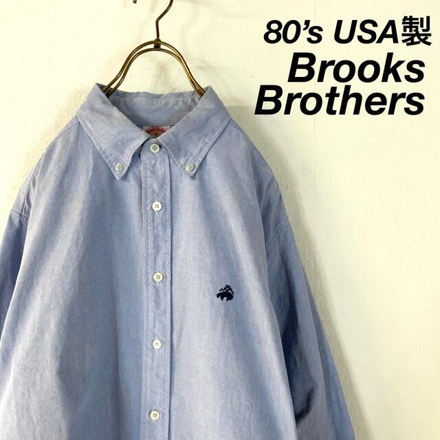 希少 80‘s USA製 Brooks Brothers ボタンダウンシャツ