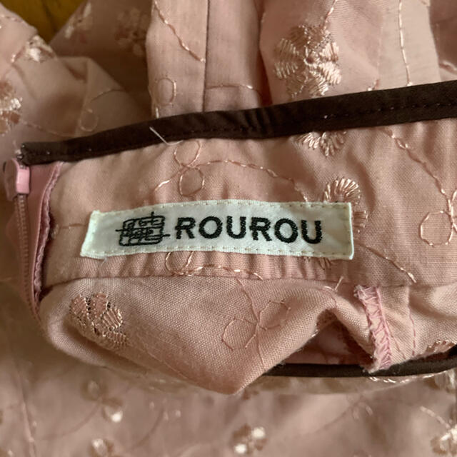 ROUROU(ロウロウ)のROUROU チャイナカラーブラウス レディースのトップス(シャツ/ブラウス(半袖/袖なし))の商品写真