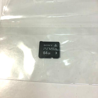 プレイステーションポータブル(PlayStation Portable)のSONY製　PSVita メモリーカード 64GB 送料込  ソニー (携帯用ゲーム機本体)