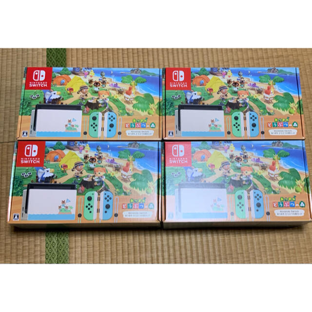 Nintendo Switch - Nintendo  Switch どうぶつの森セット　4個