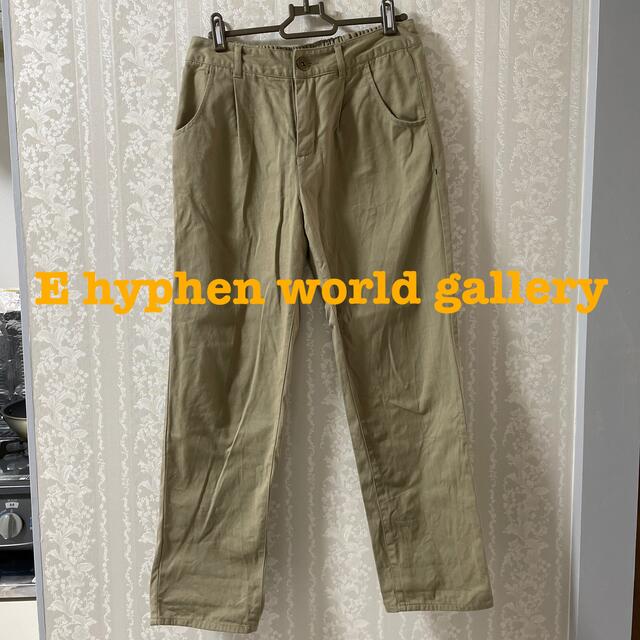 E hyphen world gallery(イーハイフンワールドギャラリー)のE hyphen world gallery パンツ レディースのパンツ(カジュアルパンツ)の商品写真