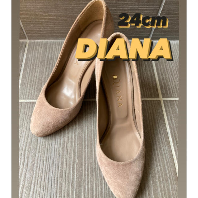 DIANA(ダイアナ)のDIANA ダイアナ　パンプス(24cm)  ベージュ　スエード　本革 レディースの靴/シューズ(ハイヒール/パンプス)の商品写真