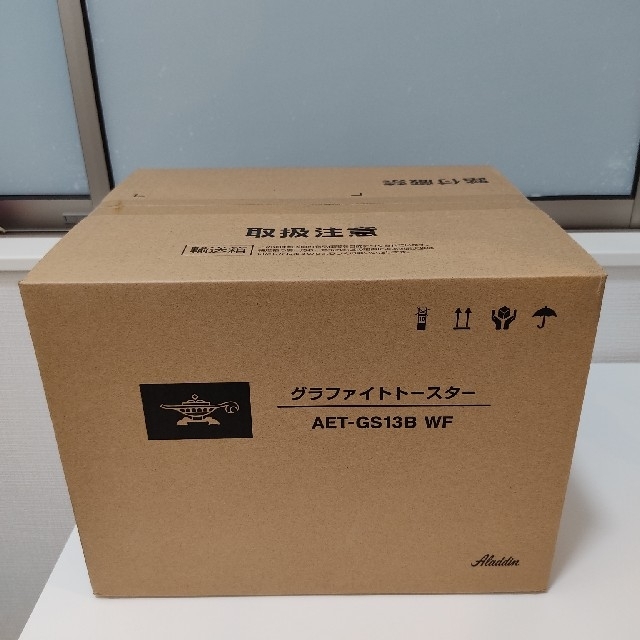 【raki様専用】アラジン　グラファイトトースター　AET-GS13Ｂ　WF スマホ/家電/カメラの調理家電(調理機器)の商品写真