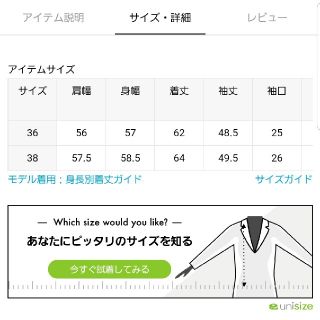 IENA - 【美品】IENA カラーチノリメイクルーズブルゾンの通販 by