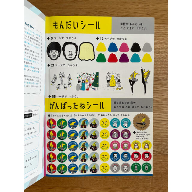 うんこ算数ドリル・うんこ漢字ドリル(小学２年生) エンタメ/ホビーの本(語学/参考書)の商品写真