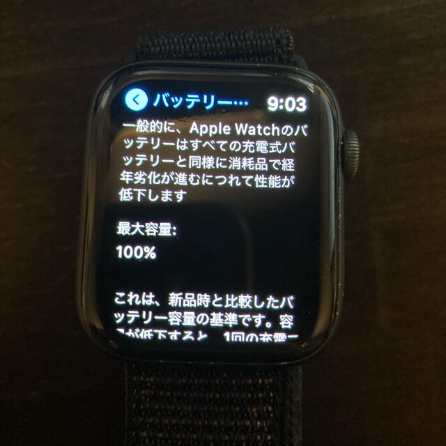 Apple Watch(アップルウォッチ)のHIRO様専用Apple Watch series 4 スペースグレー 44MM メンズの時計(腕時計(デジタル))の商品写真