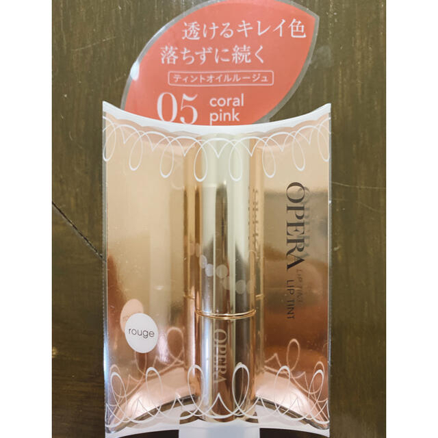 OPERA(オペラ)のOPERA　05 コスメ/美容のベースメイク/化粧品(口紅)の商品写真