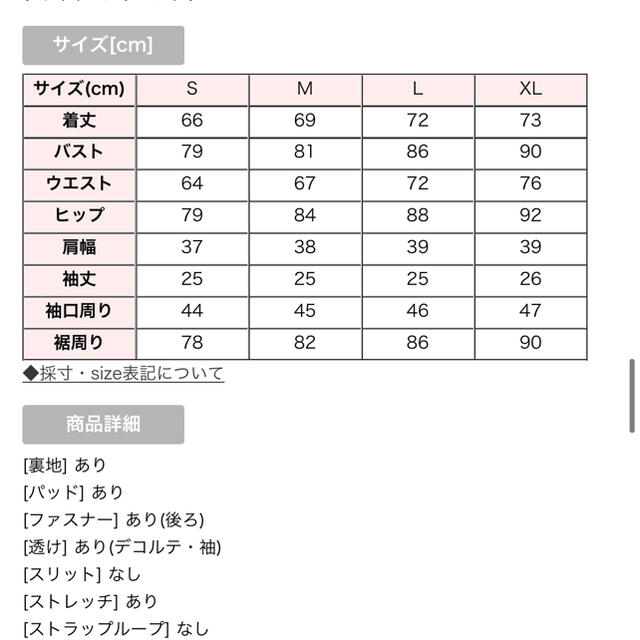 jewels ホワイト×グレー レディースのフォーマル/ドレス(ミニドレス)の商品写真