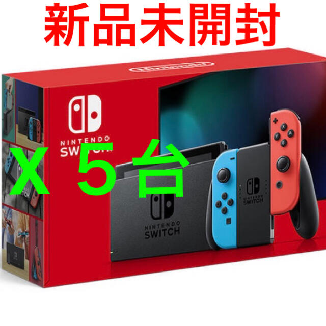 日本未発売】 N S - N S ニンテンドースイッチ 本体 新品未使用の通販
