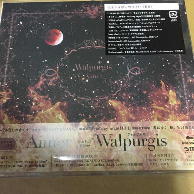 AimerAimer Walpurgis CD+3Blu-ray完全生産限定盤 新品未開封