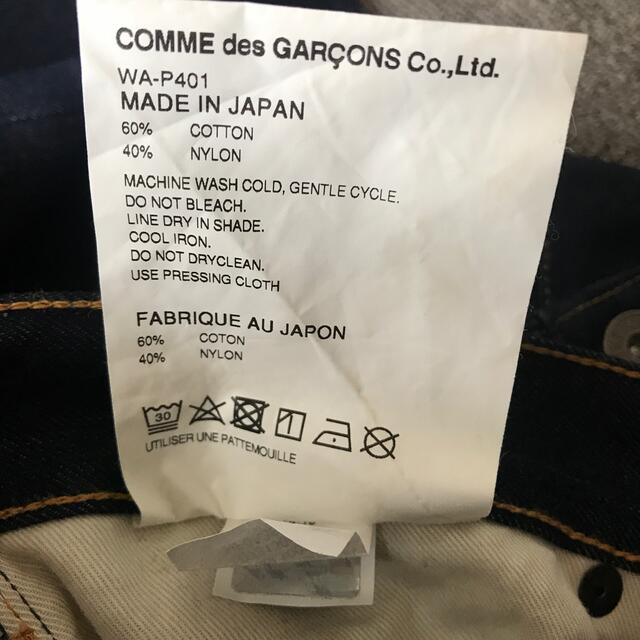 JUNYA WATANABE COMME des GARCONS(ジュンヤワタナベコムデギャルソン)の限定値下　ギャルソン　ノースフェイス　デニム メンズのパンツ(デニム/ジーンズ)の商品写真