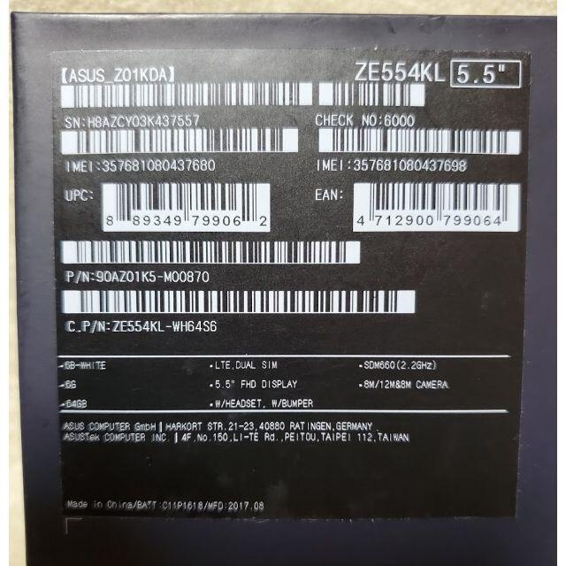 ASUS Zenfone4（ZE554KL）SIMフリー RAM6GB64GBカラー