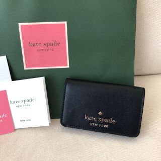 ケイトスペードニューヨーク(kate spade new york)の新品★Kate Spade 定価20,900円 ステイシーキーケース（リング付）(キーケース)