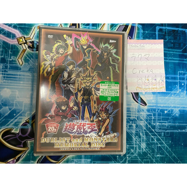 遊戯王(ユウギオウ)のブラックマジシャンガール20th未開封 dvd エンタメ/ホビーのトレーディングカード(シングルカード)の商品写真