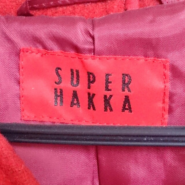 HAKKA(ハッカ)のスーパーハッカ・ダッフル レディースのジャケット/アウター(ダッフルコート)の商品写真